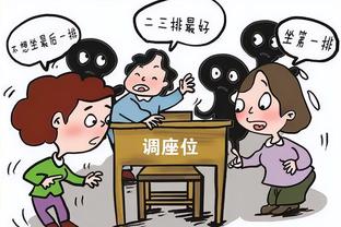 德天空：图赫尔赛季末离任，即将官宣