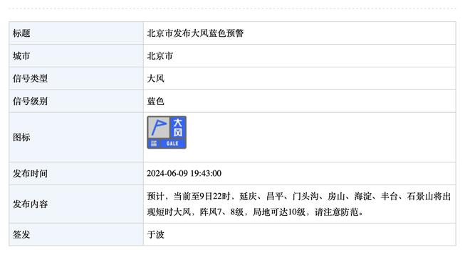 后张玉宁时代？维特斯被扣18分落后倒数第二19分，提前4轮降级